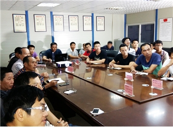 安全月教育培訓(xùn)大會(huì)