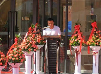 華誠(chéng)國(guó)際營(yíng)銷中心開(kāi)放