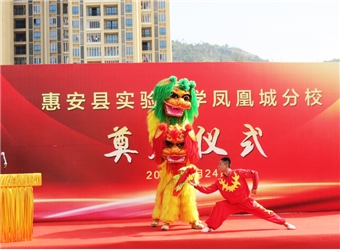 現(xiàn)場(chǎng)舞獅表演